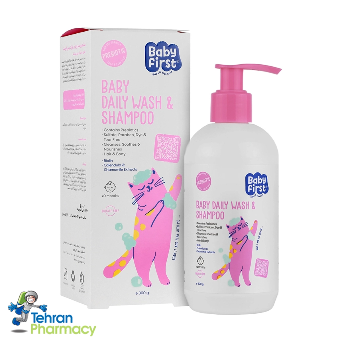 شامپو روزانه سر و بدن نوزاد بیبی فرست